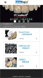 Mobile Screenshot of ceramagix.com
